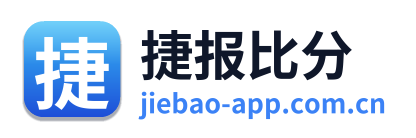捷报比分 Logo